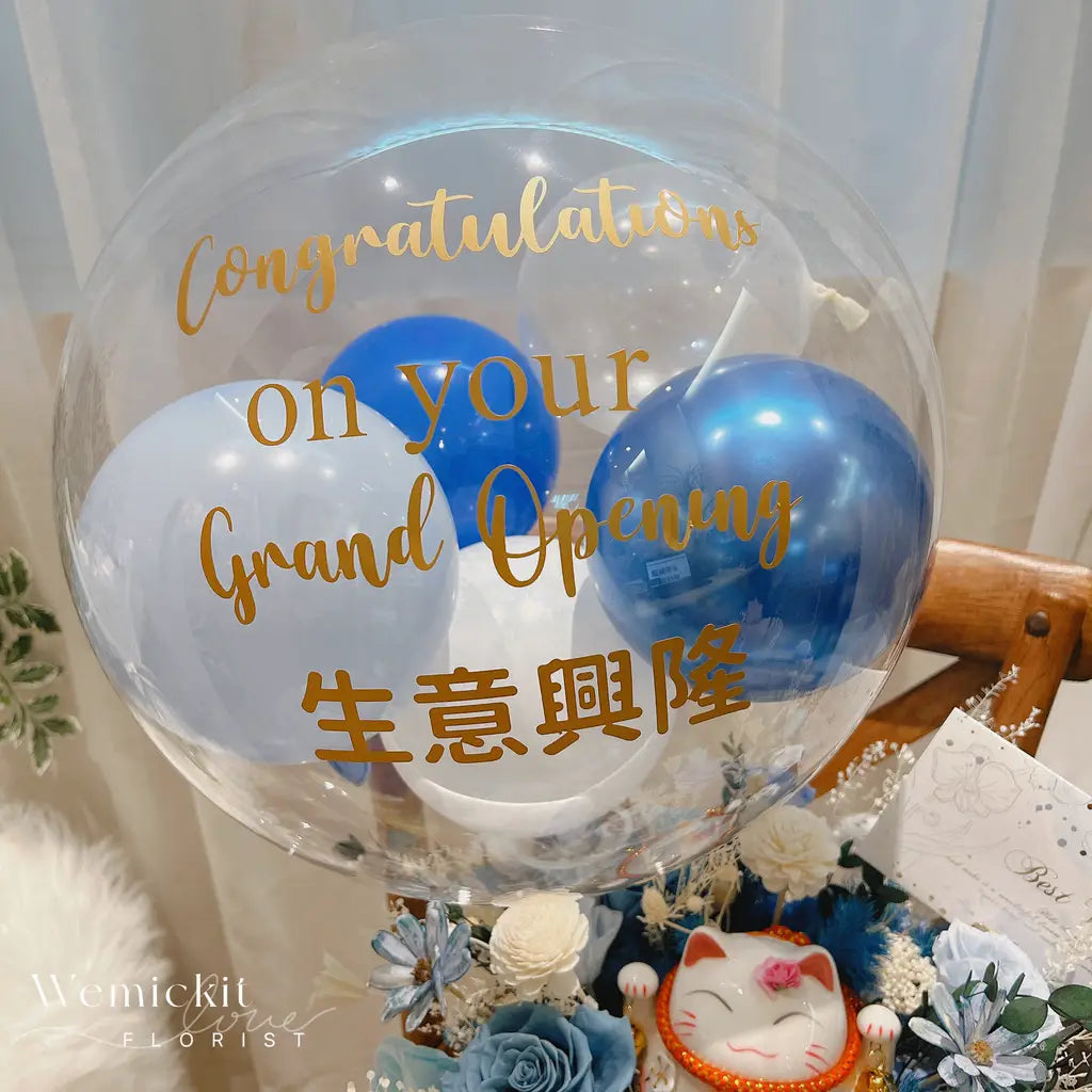 Fortune Cat Prosperity Grand Opening Joy Box (Blue)