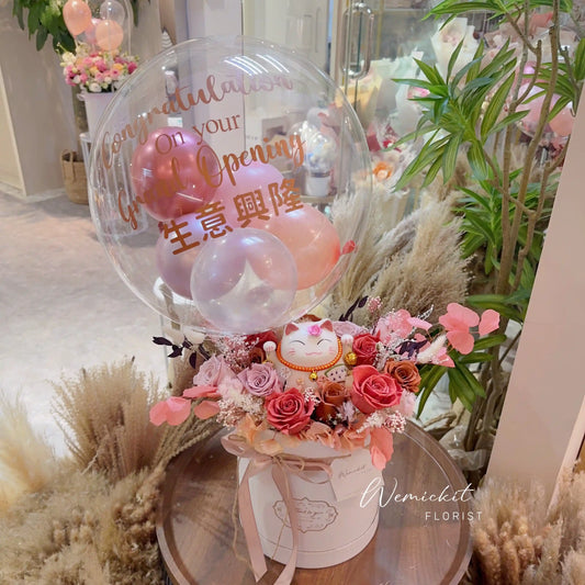 Fortune Cat Prosperity Grand Opening Joy Box (Pink)