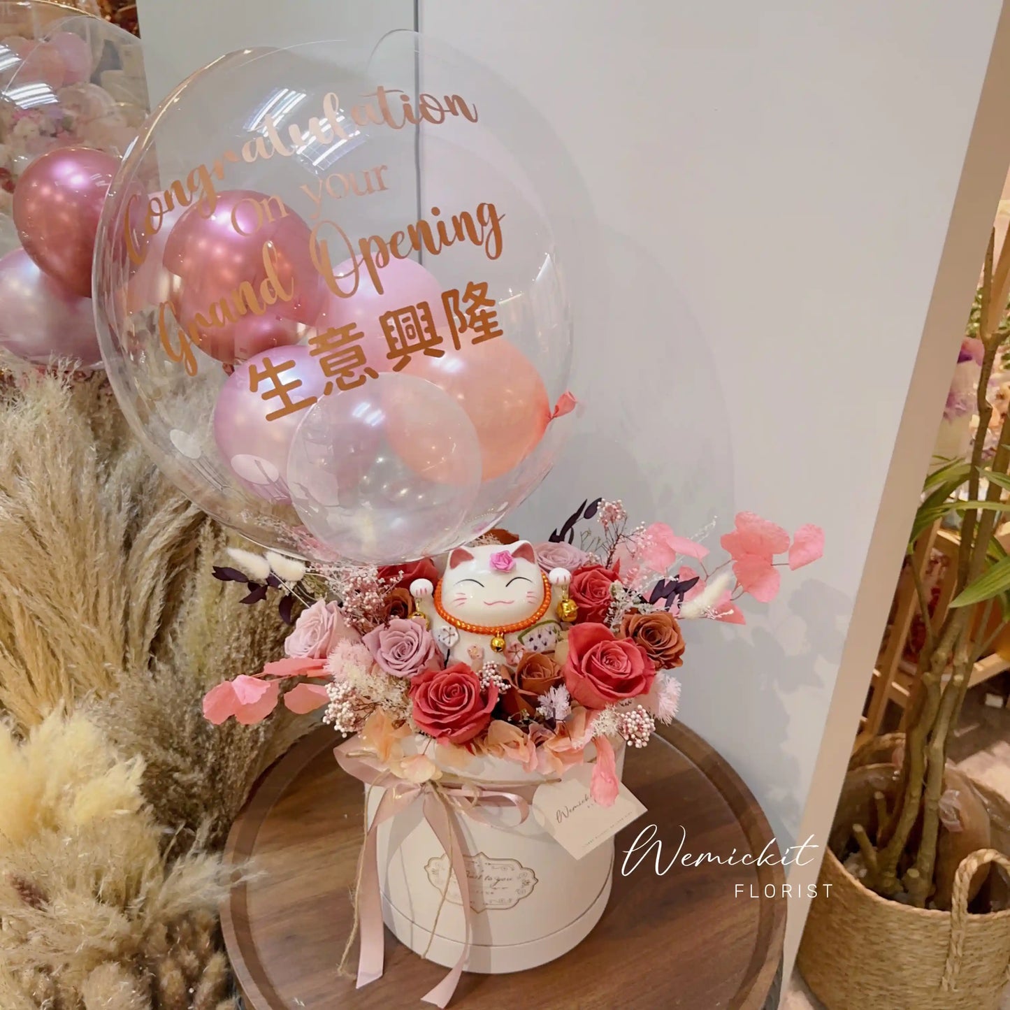 Fortune Cat Prosperity Grand Opening Joy Box (Pink)