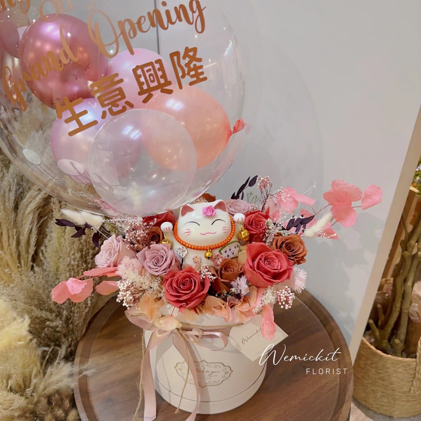 Fortune Cat Prosperity Grand Opening Joy Box (Pink)