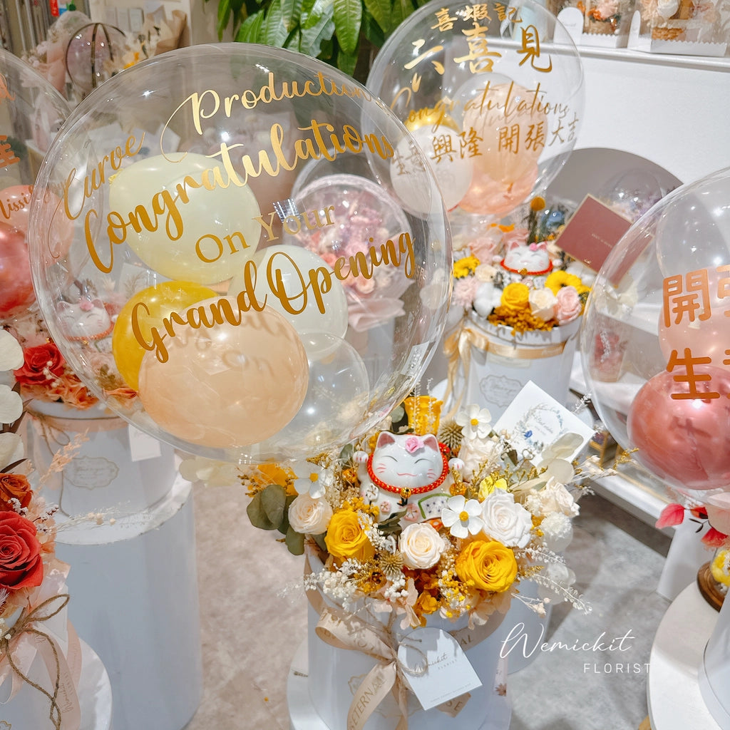 Fortune Cat Prosperity Grand Opening Joy Box (Yellow)