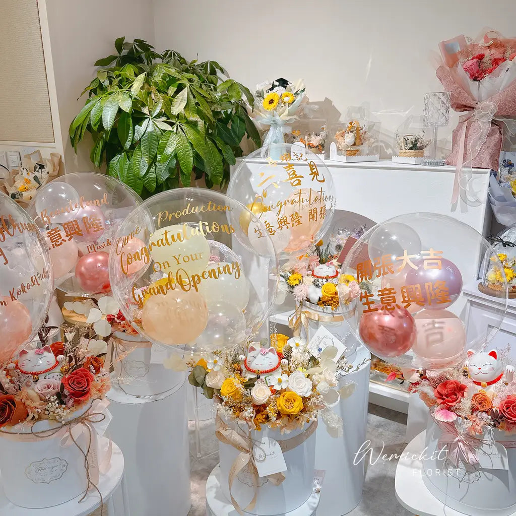 Fortune Cat Prosperity Grand Opening Joy Box (Yellow)